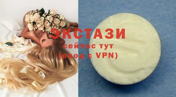 мдма Каменск-Шахтинский