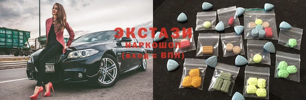 амфетамин Каменногорск