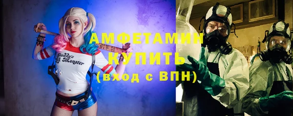 амфетамин Каменногорск