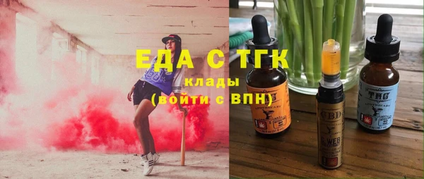амфетамин Каменногорск