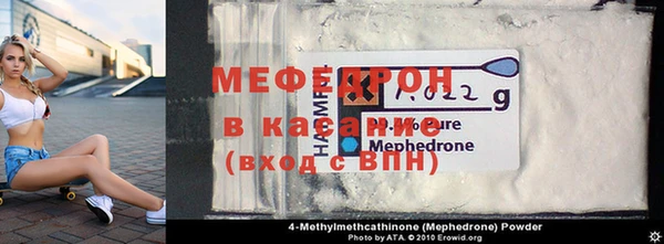 МДМА Каменка