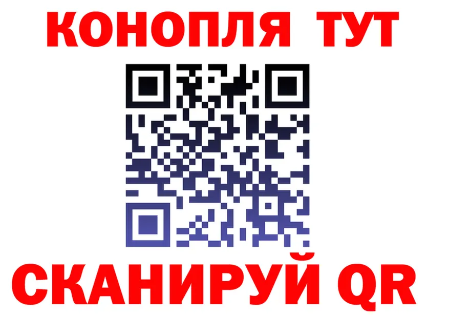 Canna-Cookies конопля как зайти даркнет KRAKEN Каргат
