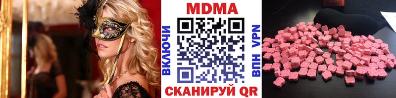 MDMA Molly  Купить где  Каргат 