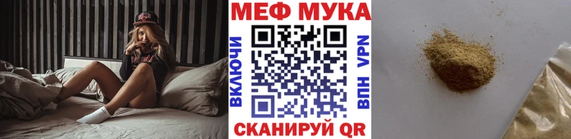 Купить  Каргат  МЯУ-МЯУ 4 MMC 