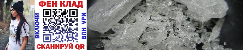 Купить  Каргат  Метамфетамин Methamphetamine 