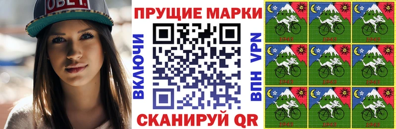Марки 25I-NBOMe 1500мкг  Купить закладки  Каргат 